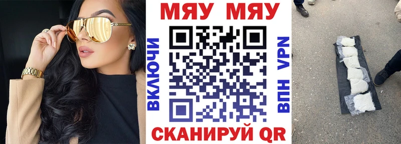 Виды наркотиков купить Новотитаровская Марихуана  COCAIN  ГАШ  Alpha PVP  МЕФ 