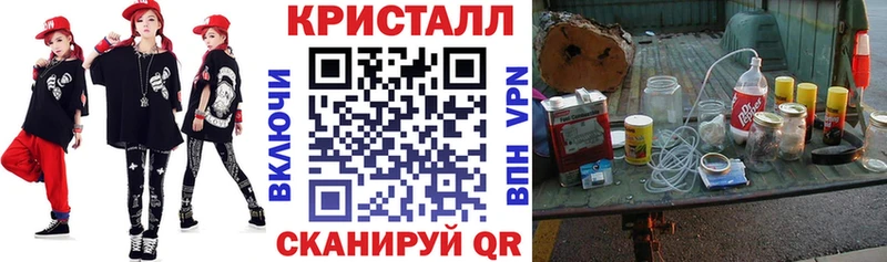 Амфетамин Premium  Новотитаровская 