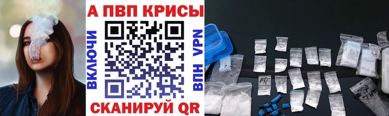 A-PVP СК  Новотитаровская 