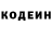 Кетамин VHQ Mikhail Kuzovkov
