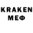 Меф мяу мяу 4 MMC Ikki 005