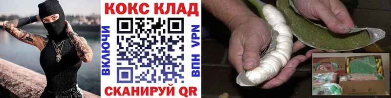 Кокаин FishScale где можно купить shop состав Новотитаровская