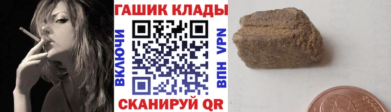 дарк нет наркотические препараты  Новотитаровская  ГАШ ice o lator  где продают наркотики 