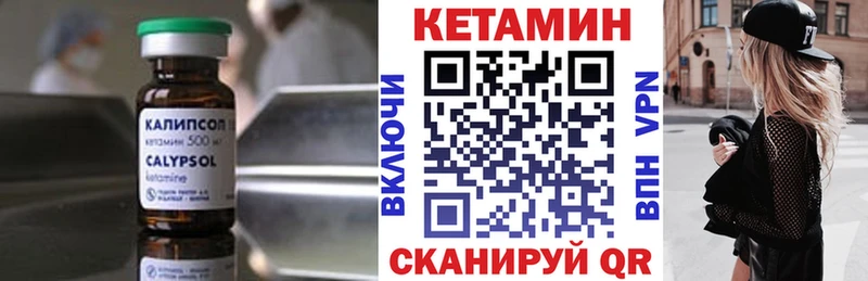 КЕТАМИН ketamine  Новотитаровская 