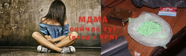 Альфа ПВП Абинск