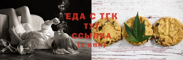 мет Зеленокумск