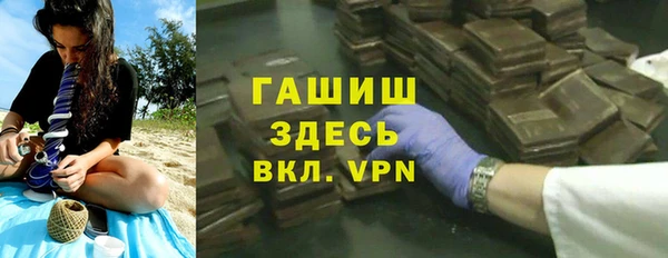 Альфа ПВП Абинск