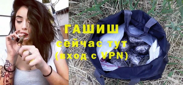 каннабис Абдулино