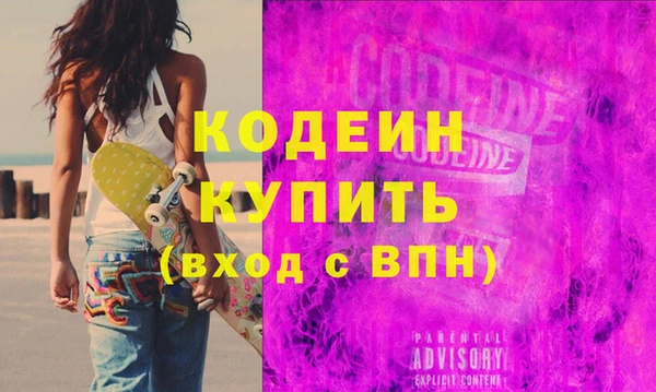 Альфа ПВП Абинск