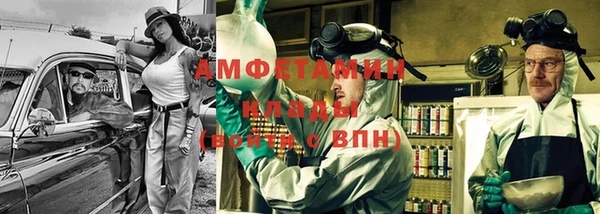 Альфа ПВП Абинск