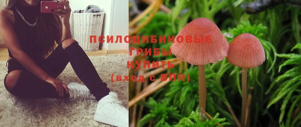 каннабис Абдулино