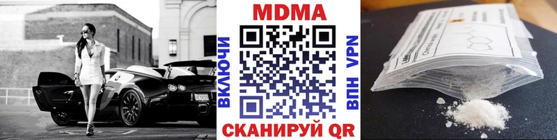 МДМА VHQ  Новотитаровская 