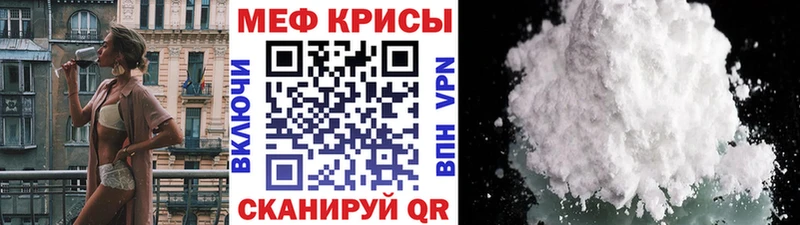 МЯУ-МЯУ 4 MMC  Новотитаровская 