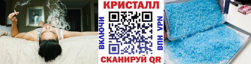 МЕТАМФЕТАМИН Methamphetamine Новотитаровская