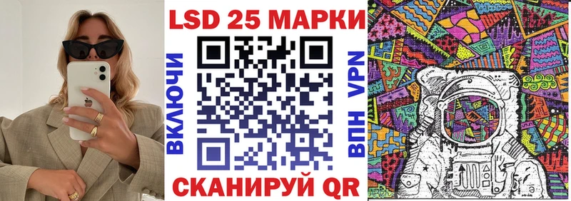 Марки 25I-NBOMe 1500мкг  Новотитаровская 