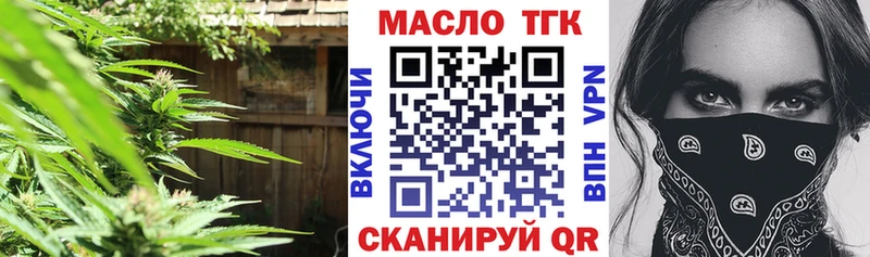 даркнет сайт  Новотитаровская  ТГК гашишное масло 
