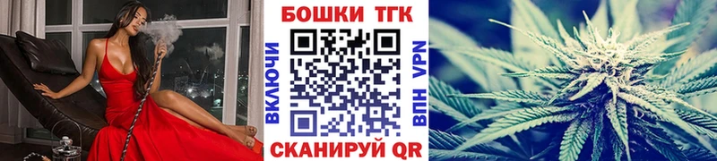 даркнет сайт  Новотитаровская  Шишки марихуана Ganja 